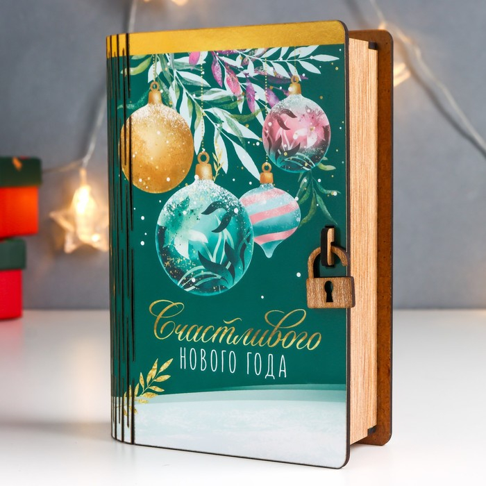 Копилка Копилка "Счастливого НГ" 17,5х12х5 см