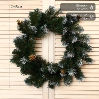 Венок "Классический" Белоснежный   (шишки золото) 45 см