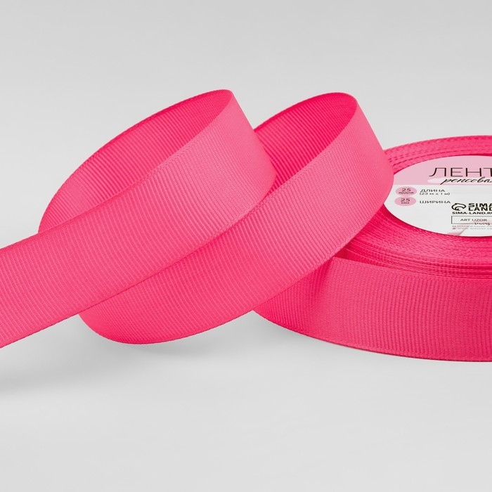 Лента репсовая, 25 мм, 23 &plusmn; 1 м, цвет ярко-розовый №159