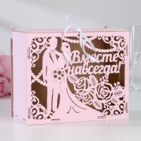 Семейный банк "Вместе навсегда", 24х14х20 см, Розовый пастель Семейный банк "Вместе навсегда", 24х14х20 см, Розовый пастель