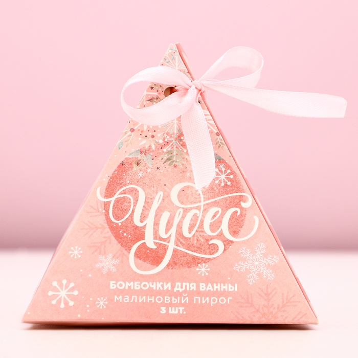 Подарочный набор косметики новогодний «Чудес!», бомбочки для ванны, 3 х 40 г, Новый Год Подарочный набор косметики новогодний «Чудес!», бомбочки для ванны, 3 х 40 г, Новый Год
