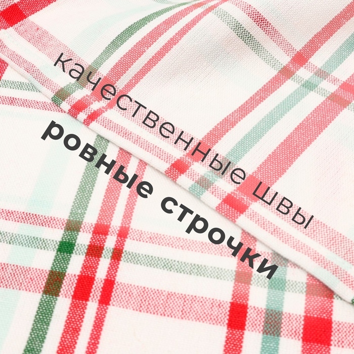 Новый год. Набор полотенец Этель Новый год. Набор полотенец Этель "Cell" 38х63см - 2 шт, хл. 100%