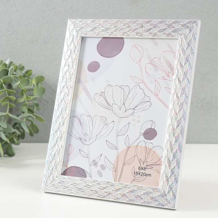 Фоторамка пластик 15х20 см "Двойная коса" серебро с голографией 18х23,8 см