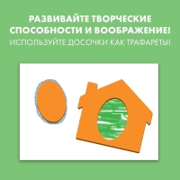 Досочки Сегена &laquo;Формы&raquo;