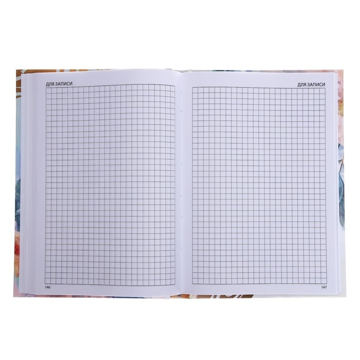 Ежедневник недатированный на сшивке А5 144 листа, картон 7БЦ "Любимому преподавателю"