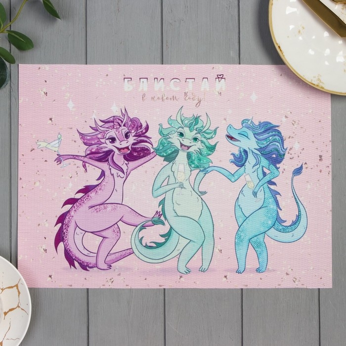 Салфетка новогодняя на стол Доляна &laquo;Блистай!&raquo;, 40х29см