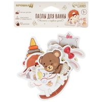 Пазлы для ванны EVA &laquo;Малыши и их игрушки&raquo;, 6 пазл, 12 дет.