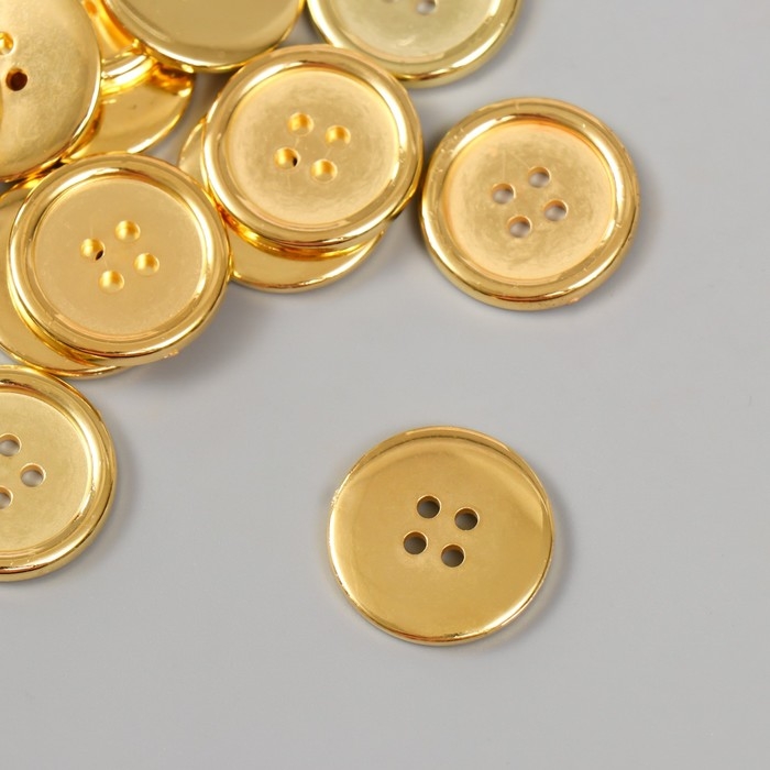 Пуговицы пластик 4 прокола "Золотая" 2,3х2,3 см набор 15 шт