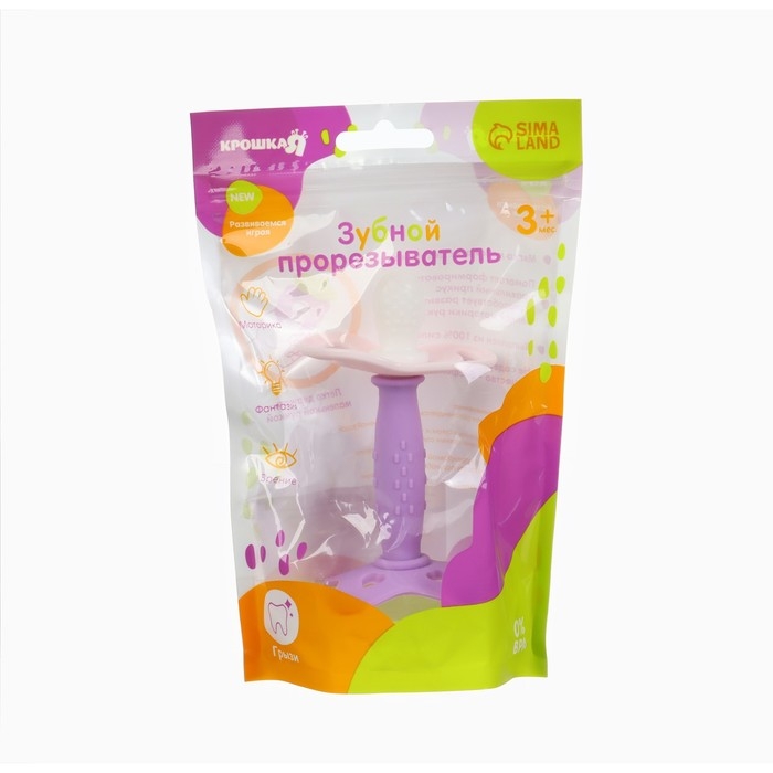 Прорезыватель силиконовый «На ножке», цвет МИКС, Крошка Я Прорезыватель силиконовый «На ножке», цвет МИКС, Крошка Я