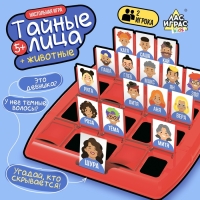 Настольная игра &laquo;Тайные лица&raquo;, 2 игрока, 5+