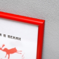 Фоторамка пластик 21х30 см красная (105) Фоторамка пластик 21х30 см красная (105)