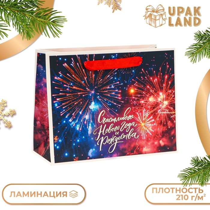 Пакет ламинированный &laquo;Фейверк&raquo;, MS 23 &times; 18 &times; 10 см
