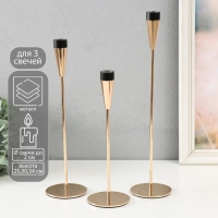 Подсвечник металл "Узкий бокал" d=2 см набор 3 шт золото с чёрным 25 см, 30 см, 34,8 см