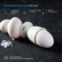 Подставка фарфоровая для яйца Wilmax, 5&times;6,5 см, цвет белый