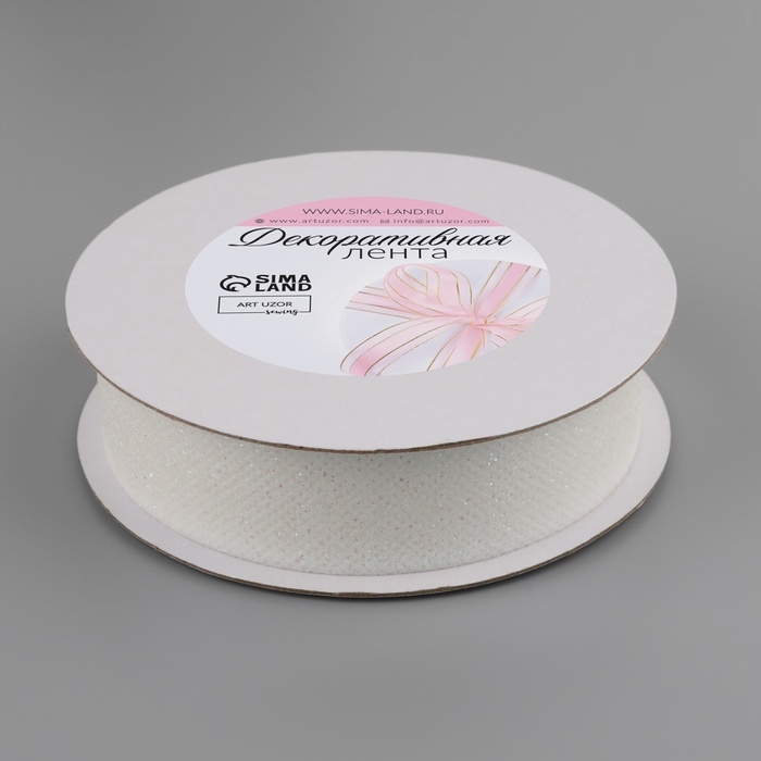 Лента декоративная &laquo;Блёстки&raquo;, 25 мм &times; 9,1 &plusmn; 0,5 м, цвет белый с перламутром