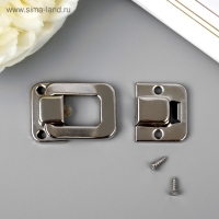 Замок металл для шкатулки хром + гвозд. набор 4 шт 4х2,7 см Замок металл для шкатулки хром + гвозд. набор 4 шт 4х2,7 см