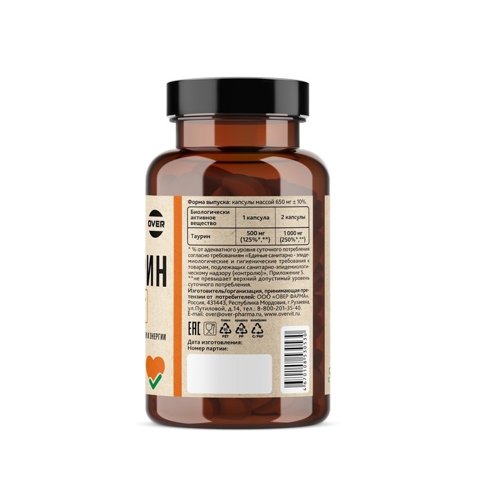 Таурин, 60 капсул по 650 мг Таурин, 60 капсул по 650 мг