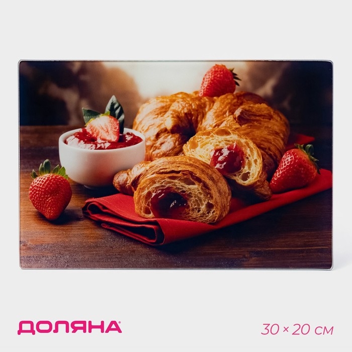 Доска разделочная стеклянная Доляна &laquo;Клубничные круассаны&raquo;, 30&times;20 см