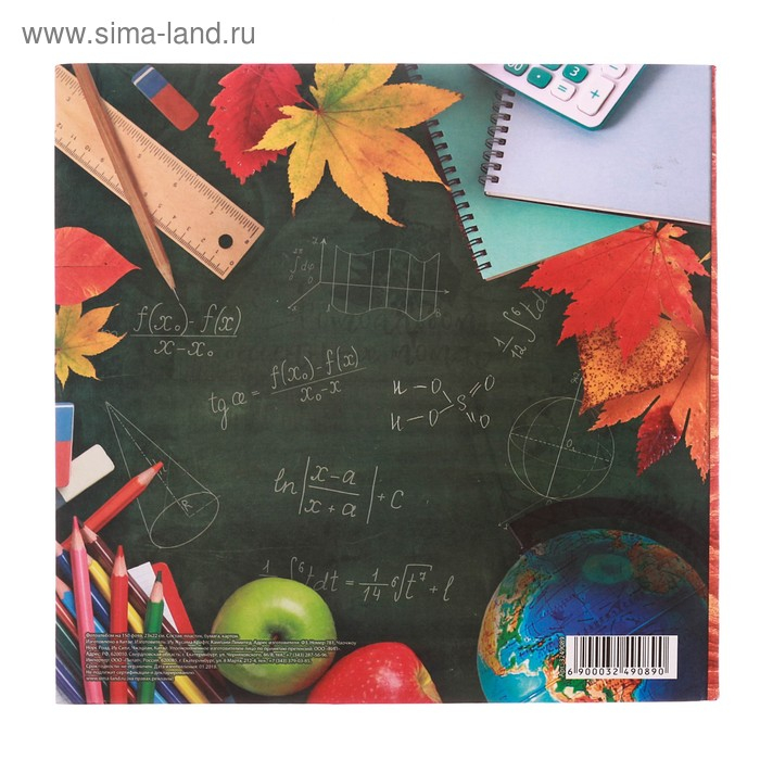 Фотоальбом &laquo;Школьные годы&raquo; 150 фото