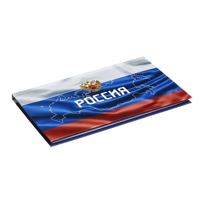 Планинг недатированный A6, 64 листа, на сшивке, обложка из картона, матовая ламинация, выборочный лак, Триколор Планинг недатированный A6, 64 листа, на сшивке, обложка из картона, матовая ламинация, выборочный лак, Триколор