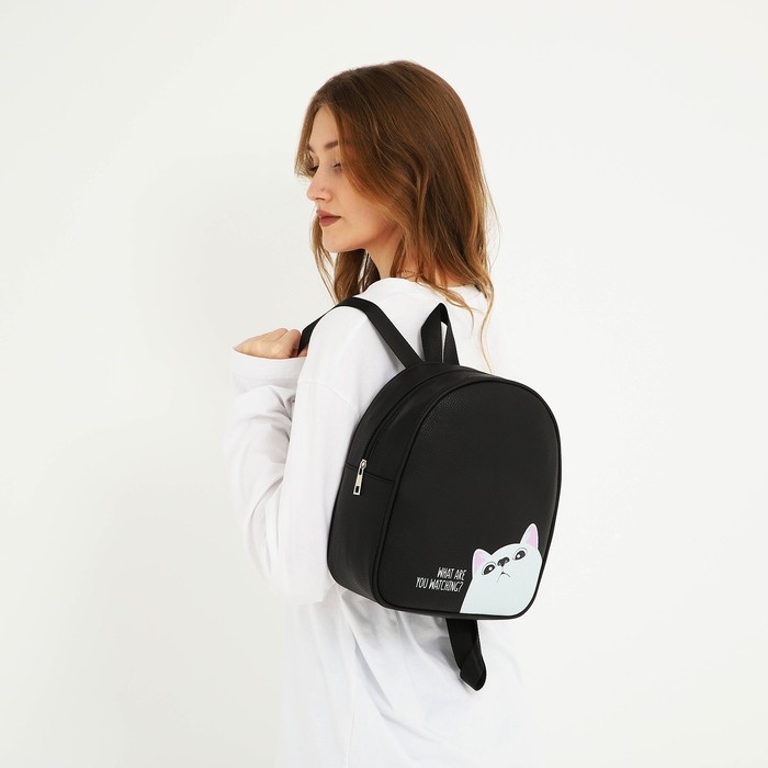 Рюкзак из искусственной кожи &laquo;What are you watching?&raquo; 27х23*10 см