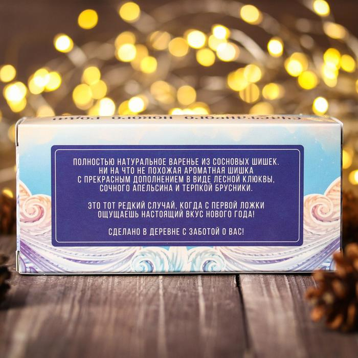 Набор варенья с сосновыми шишками &laquo;Счастливого нового года&raquo;: апельсин, клюква, брусника, 90 г (3 шт. х 30 г).