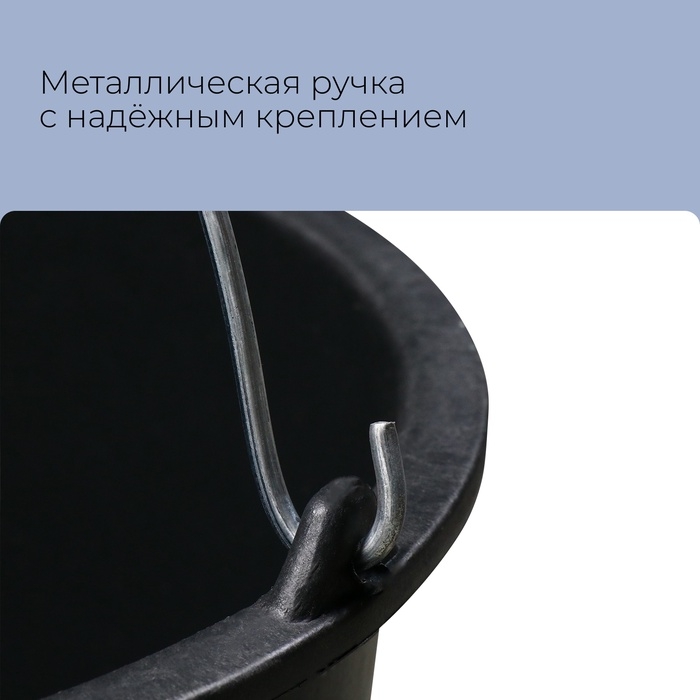 Ведро строительное, 12 л, пластик, Greengo Ведро строительное, 12 л, пластик, Greengo