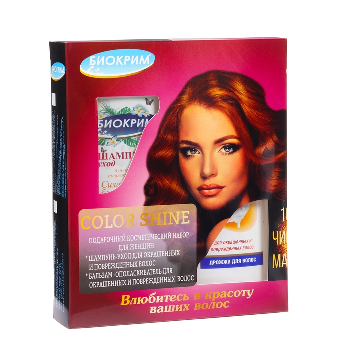 Подарочный набор косметики женский SPA - Уход: Шампунь, 250 мл + бальзам, 250 мл Подарочный набор косметики женский SPA - Уход: Шампунь, 250 мл + бальзам, 250 мл