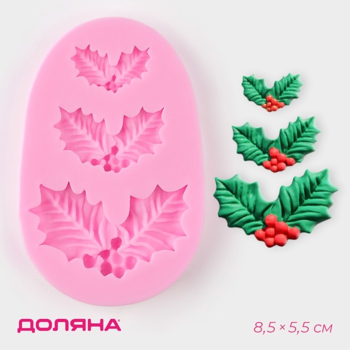 Молд новогодний Доляна &laquo;Ягодки и листочки&raquo;, силикон, 8,5&times;5,5 см, цвет розовый