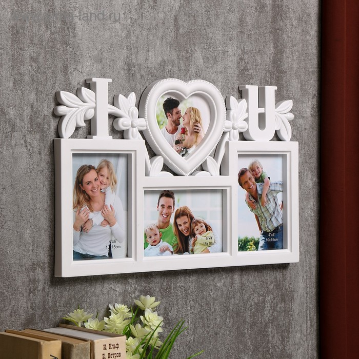 Фоторамка пластик на 4 фото 10х10, 10х15 см Фоторамка пластик на 4 фото 10х10, 10х15 см "Я люблю тебя" белая 26,5х40х2,5 см
