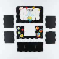 Органайзер для канцелярии &laquo;У тебя всё получится!&raquo; школьные принадлежности