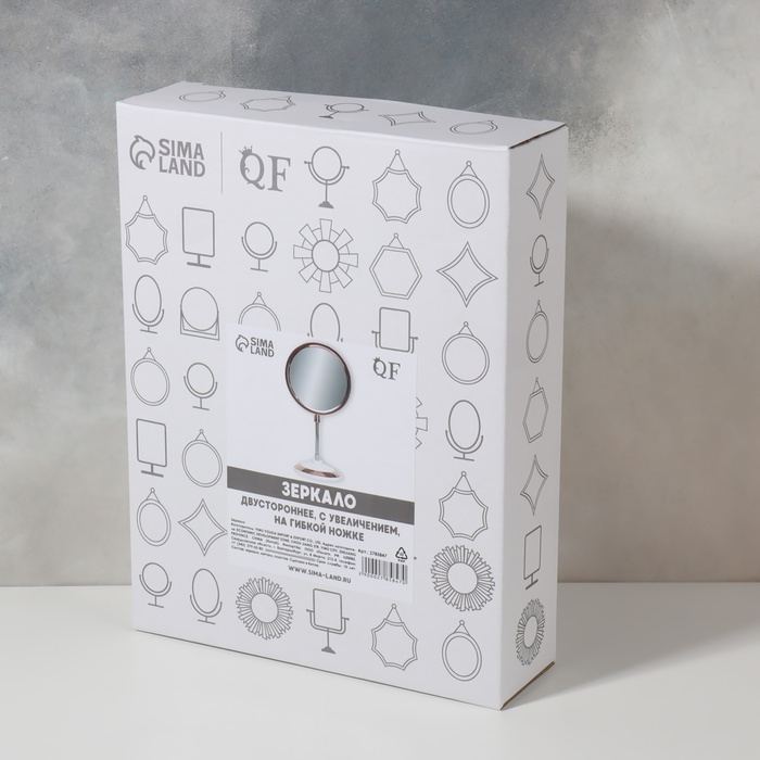 Зеркало на гибкой ножке &laquo;Круг&raquo;, с увеличением, d зеркальной поверхности 15,5 см, цвет медный/белый