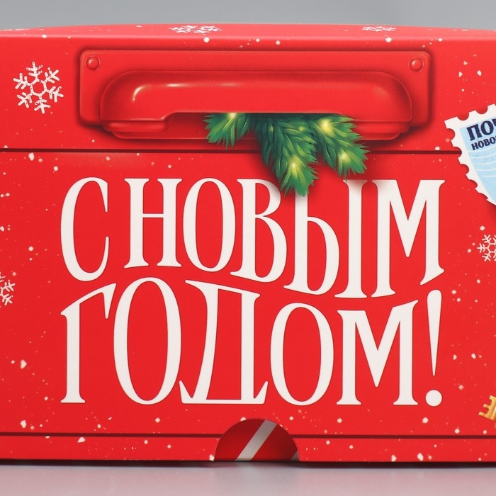 Коробка складная на 2 капкейка с окном &laquo;С Новым годом!&raquo;, почта. 10 х 16 х 10 см, Новый год