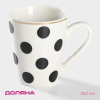Кружка фарфоровая Доляна «Круги», 350 мл, цвет белый Кружка фарфоровая Доляна «Круги», 350 мл, цвет белый