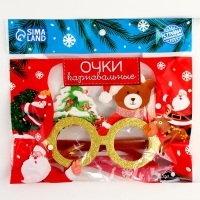 Карнавальные очки &laquo;Новый год&raquo;, виды МИКС