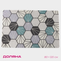 Коврик придверный грязезащитный Доляна &laquo;Грани&raquo;, 80&times;120 см, цвет серо-зелёный
