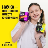 Набор для опытов &laquo;Башня плотности&raquo;