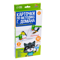 Развивающий набор с молоточками &laquo;Карточки Г.Домана&raquo;