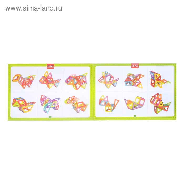 Конструктор магнитный &laquo;Магический магнит&raquo;, 35 деталей