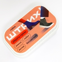 Губка для замши, нубука, велюра Штрих, "Стандарт" Губка для замши, нубука, велюра Штрих, "Стандарт"