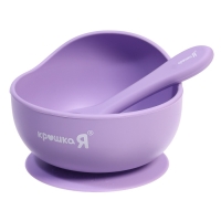 Набор для кормления, пищевой силикон, цвет сиреневый Набор для кормления, пищевой силикон, цвет сиреневый