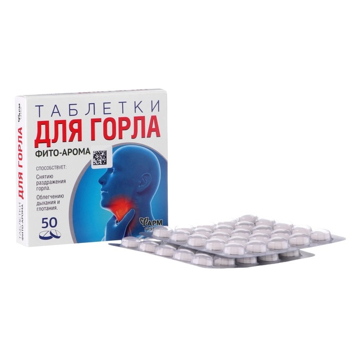 Таблетки &laquo;Фито-Арома&raquo; для горла, 50 таблеток по 500 мг