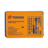 Набор инструментов в кейсе ТУНДРА, автомобильный, CrV, 1/4", 38 предметов Набор инструментов в кейсе ТУНДРА, автомобильный, CrV, 1/4", 38 предметов