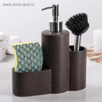 Дозатор для моющего средства с подставкой для губки и щётки &laquo;Минимал&raquo;, 350 мл, цвет светло-коричневый