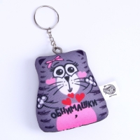 Брелок-антистресс &laquo;Обнимашки&raquo;, кот, 7х7 см