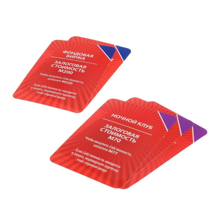 Настольная экономическая игра &laquo;MONEY POLYS&raquo;, 60 карт, 8+