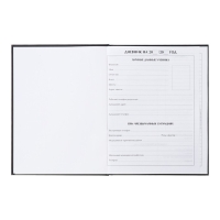 Дневник универсальный для 1-11 классов, "Гравити", твердая обложка 7БЦ, глянцевая ламинация, 40 листов