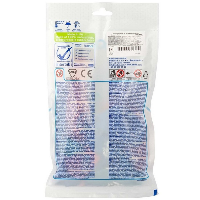 Шар латексный 14 Шар латексный 14" «ДР Барбоскины», 25 шт., МИКС