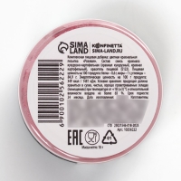 Краситель-пыльца «Розовый» для капкейков, тортов и леденцов, 10 г. Краситель-пыльца «Розовый» для капкейков, тортов и леденцов, 10 г.