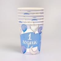 Набор бумажной посуды одноразовый 1 годик, мальчики&raquo;, 6 тарелок, 6 стаканов, 6 колпаков, 1 гирлянда